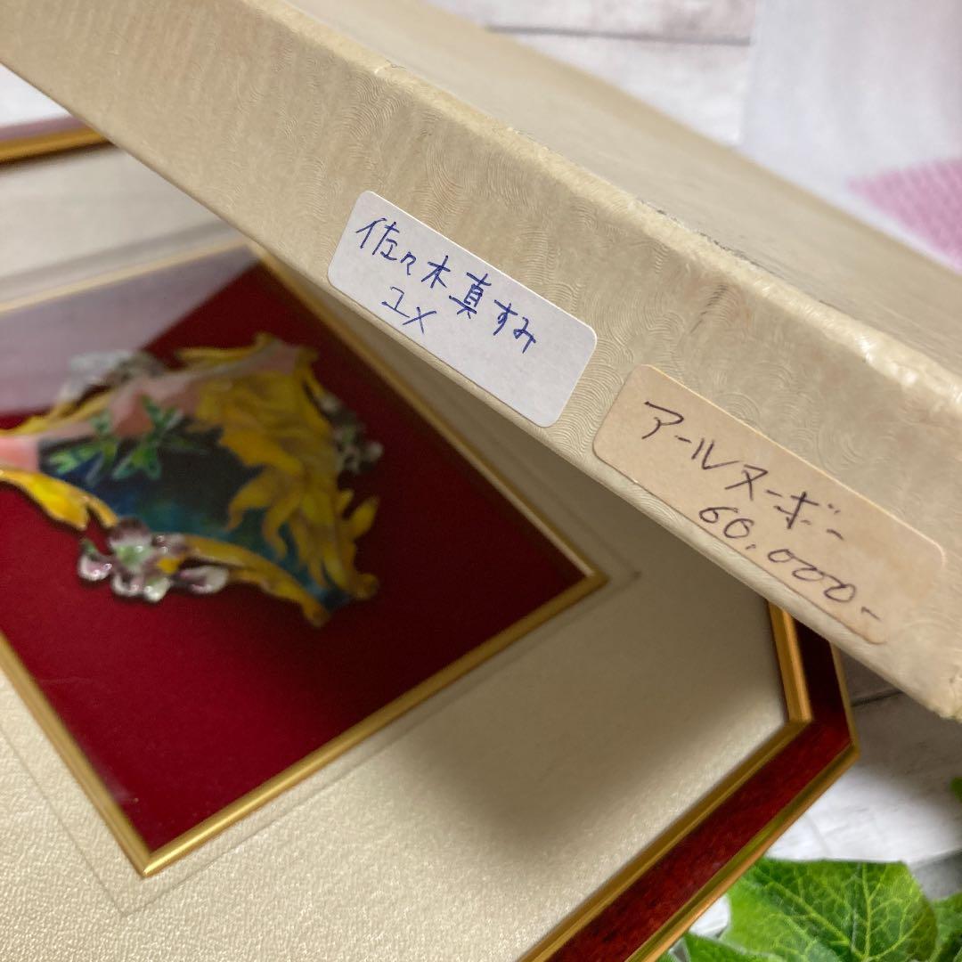 七宝焼　アール・ヌーヴォー　佐々木真澄作　少女と蜻蛉　伝統工芸　現代アート