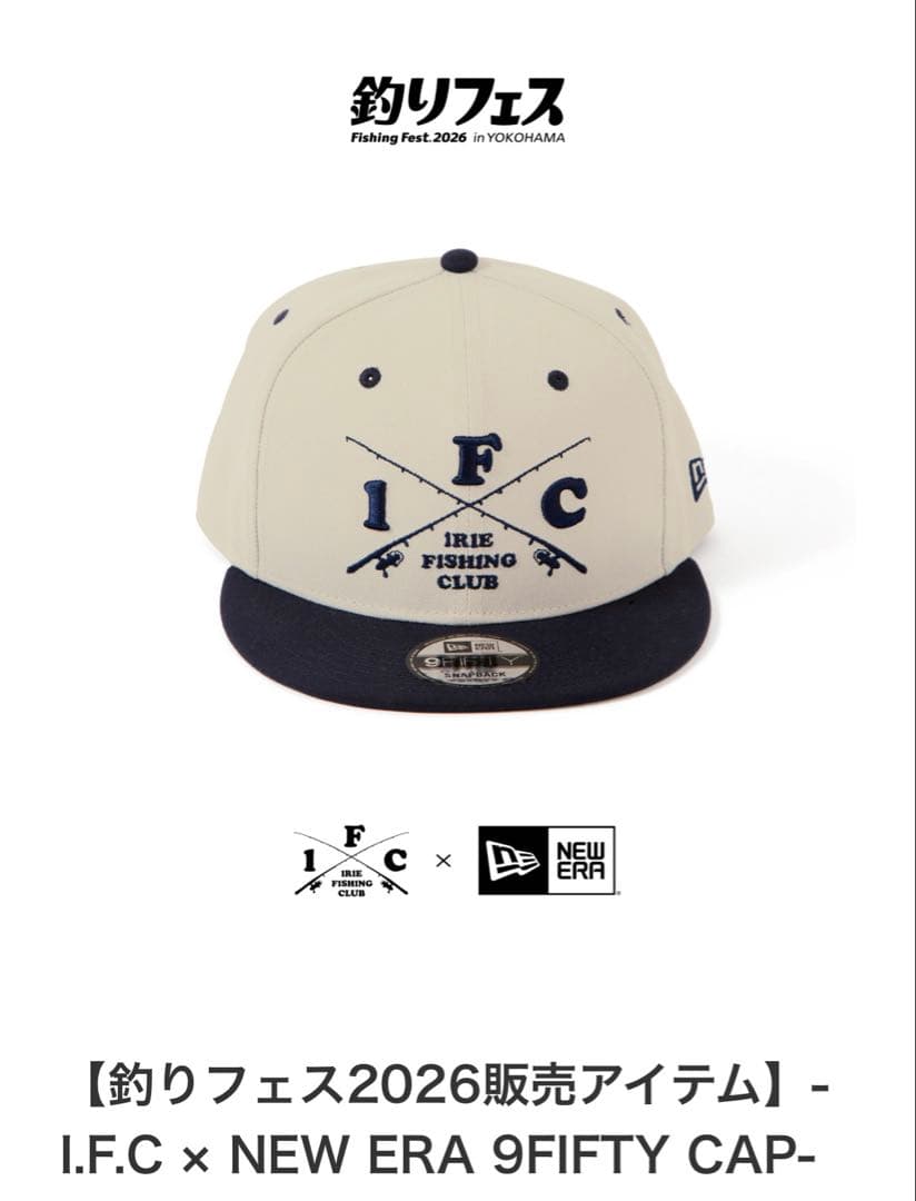 IRIE FISHING CLUB☆キャップ＆ラインカッター