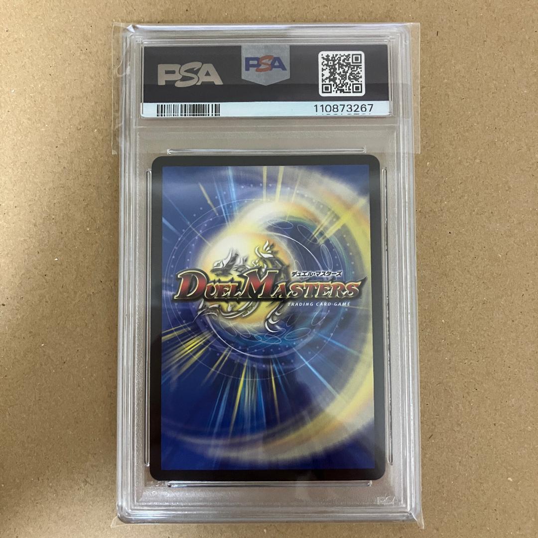 PSA10 終末縫合王 ザ＝キラー・キーナリー ザキラーキーナリー 金トレジャー