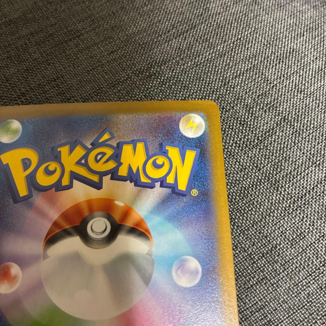 リーリエのピッピEX SAR バトルパートナ