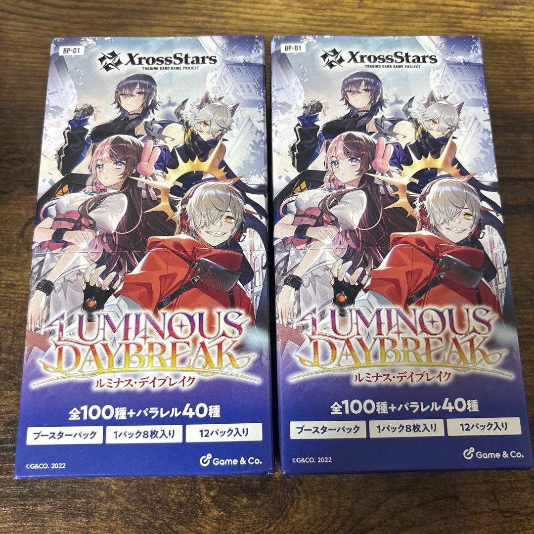 未開封テープ付き2BOX Xross Stars ブースターパック第1弾