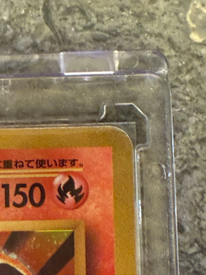 リザードン R(かえんリザードン/20th Anniversary