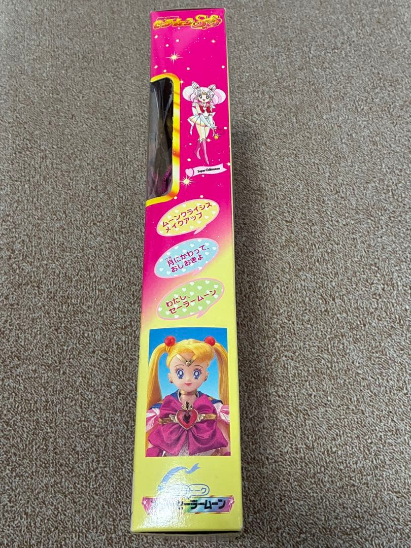 【未開封】キャラトーク スーパーセーラームーン【レア】BANDAI
