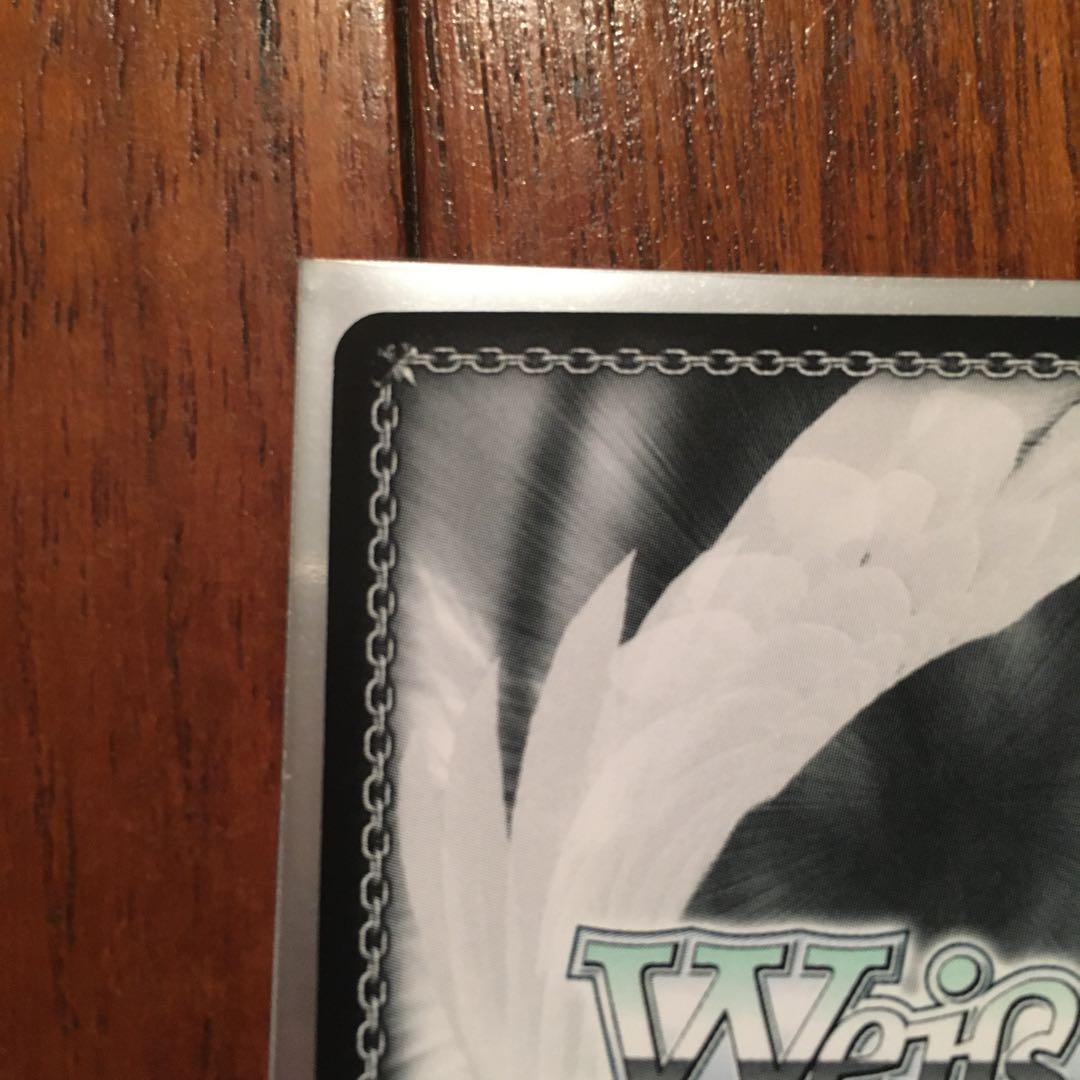 ヴァイシュシュバルツ もぐもぐヴィータ　サイン