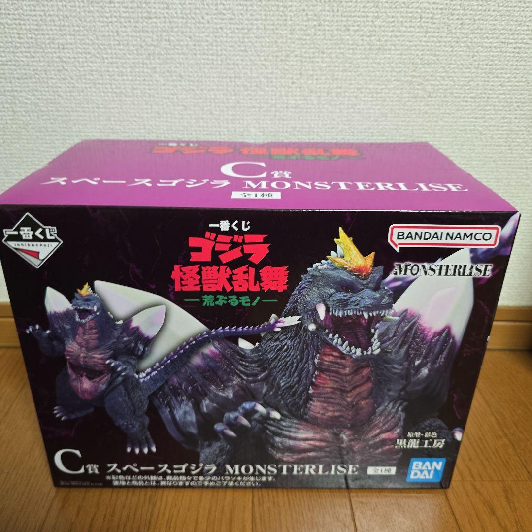 未開封　ゴジラ 熱線放射ver. ラストワン賞　C賞スペースゴジラG賞付