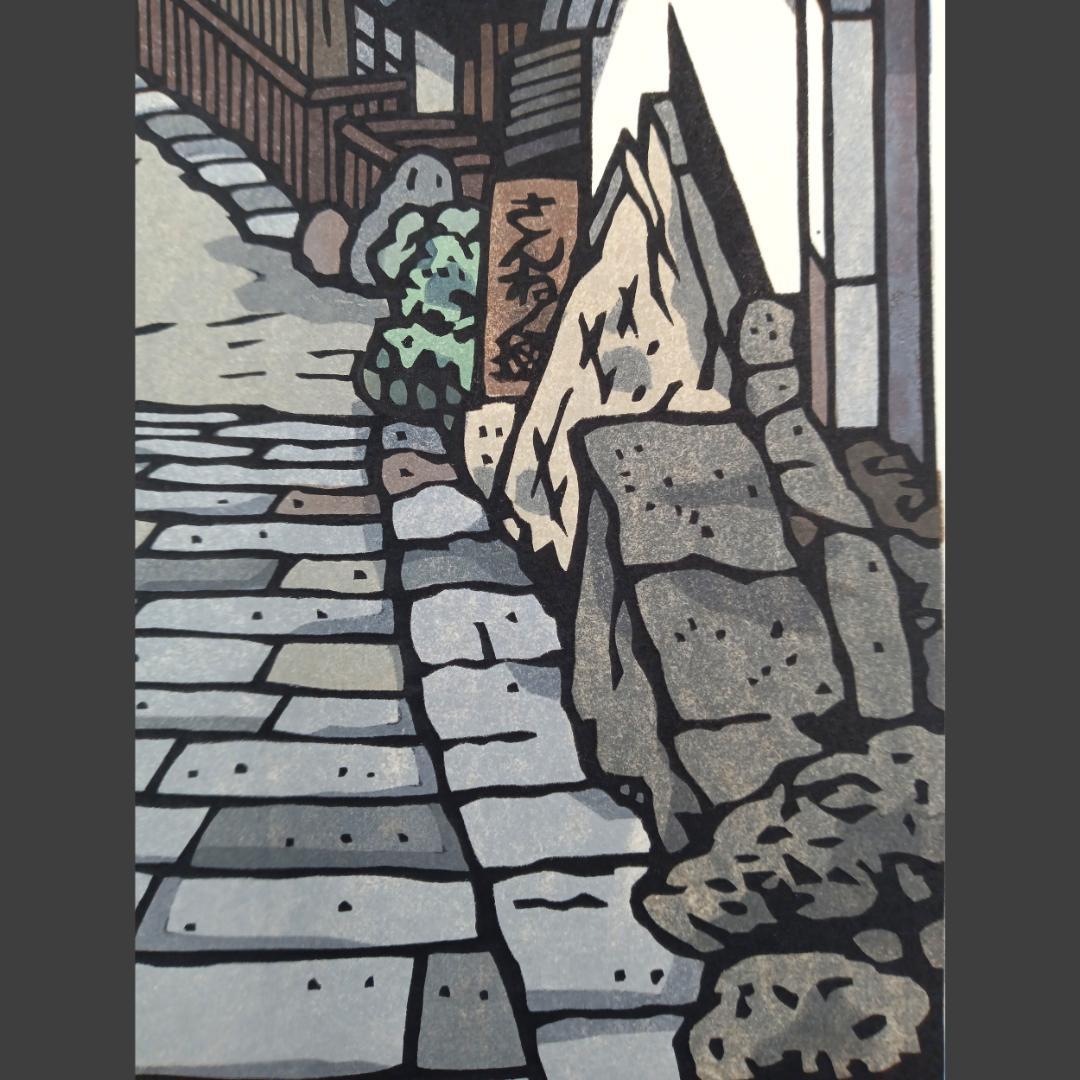 [真作]創作版画　西嶋勝之先生木版画「ゆく春」サインあり　無限定　☆送料無料☆