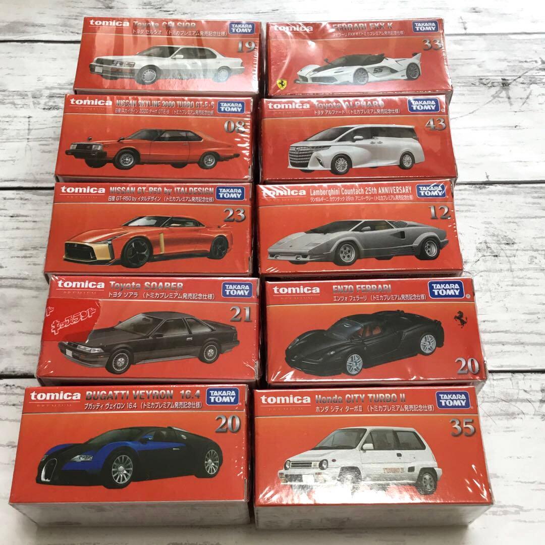 トミカプレミアム発売記念仕様 アルファード他10台セット