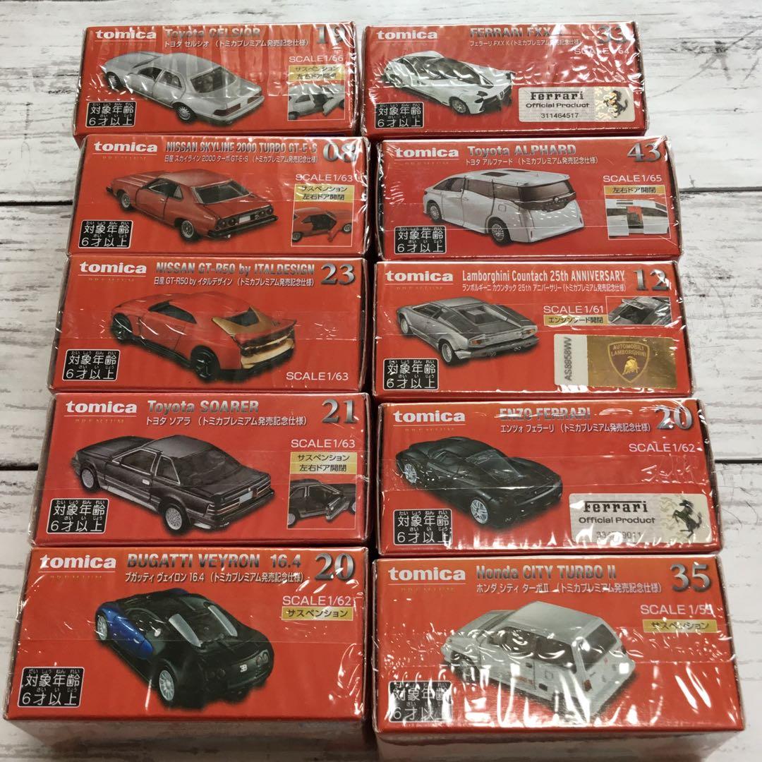 トミカプレミアム発売記念仕様 アルファード他10台セット