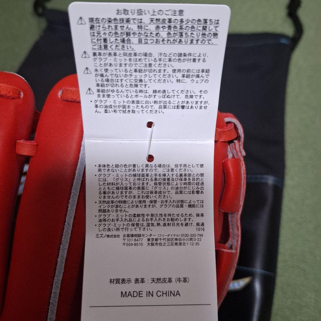 新品未使用 ダイバーシティブルー 投手用