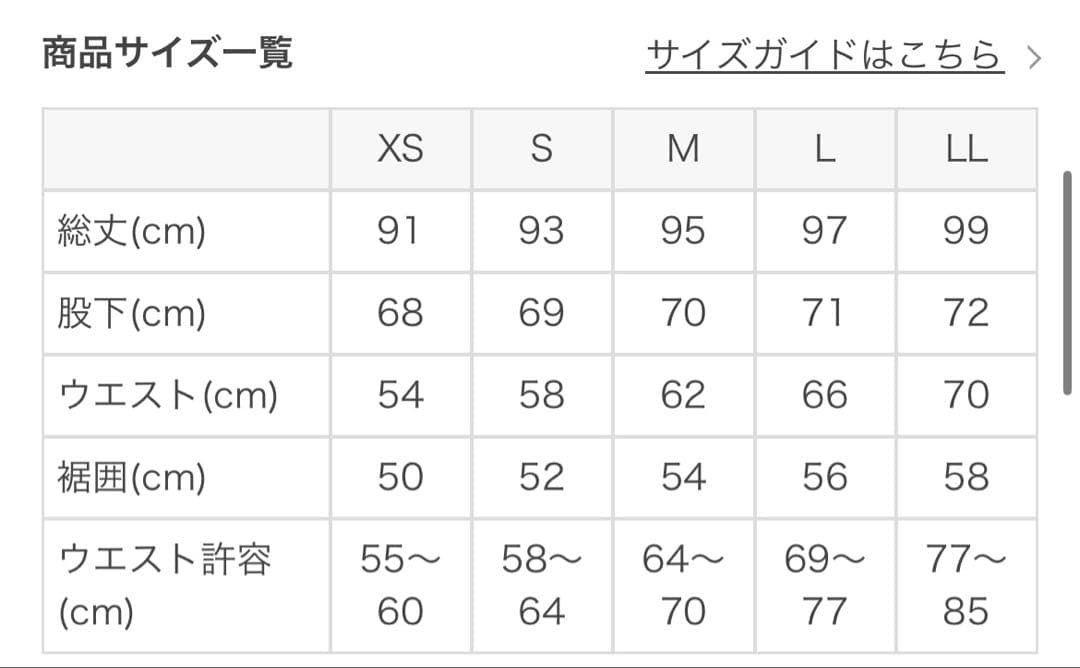 【SUKALA】web限定　ベーシックリブフレアパンツ プラム Lサイズ試着のみ