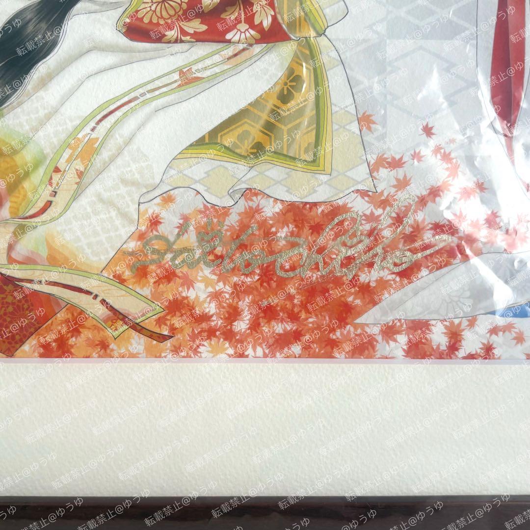 【直筆サイン入り】とりかえばや 複製原画 さいとうちほ