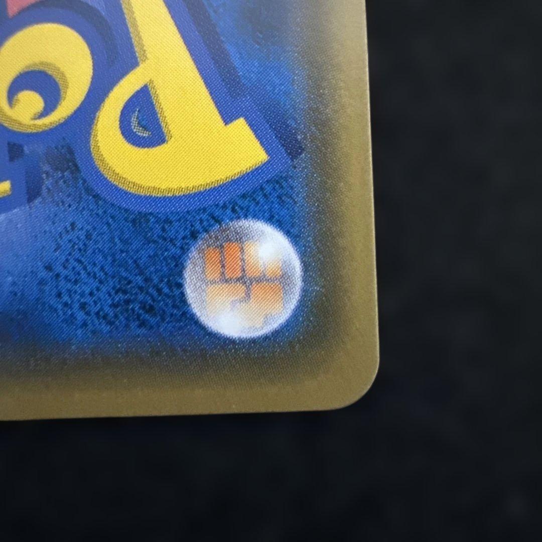 ピカチュウ：トイザらスのポケカくじ PROMO SM-Pプロモカード 262/…