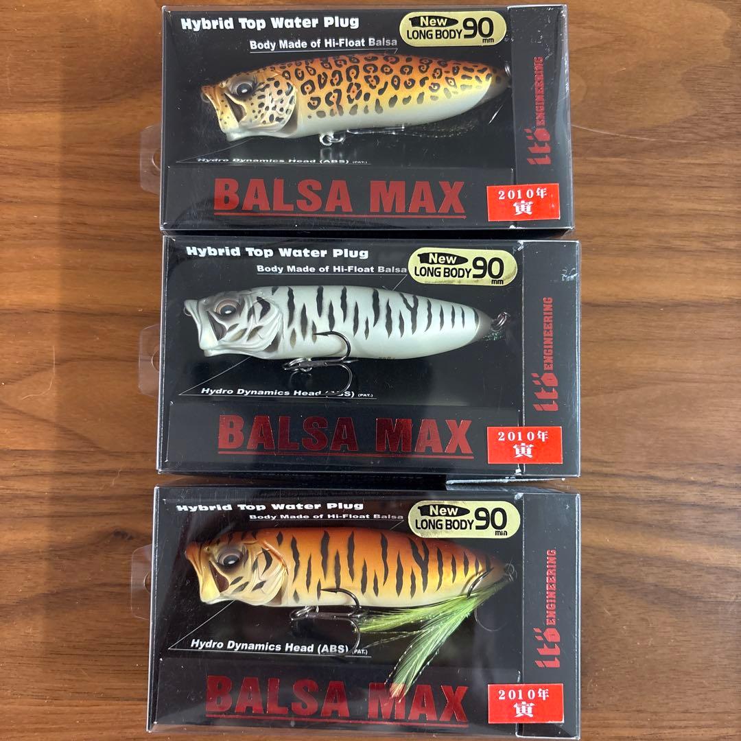 ☆新品☆超レア☆メガバス　バルサマックス　干支カラー　2010年　虎　3個セット