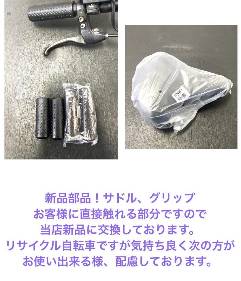 1年保証 送料無料　パナソニック　SW 20インチ　街乗り　電動アシスト自転車