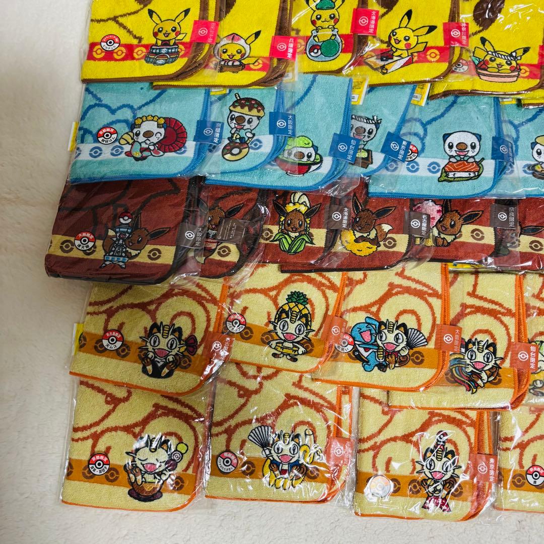 未開封 ポケモン ご当地ミニタオル　ピカチュウ イーブイ ミジュマル ニャース