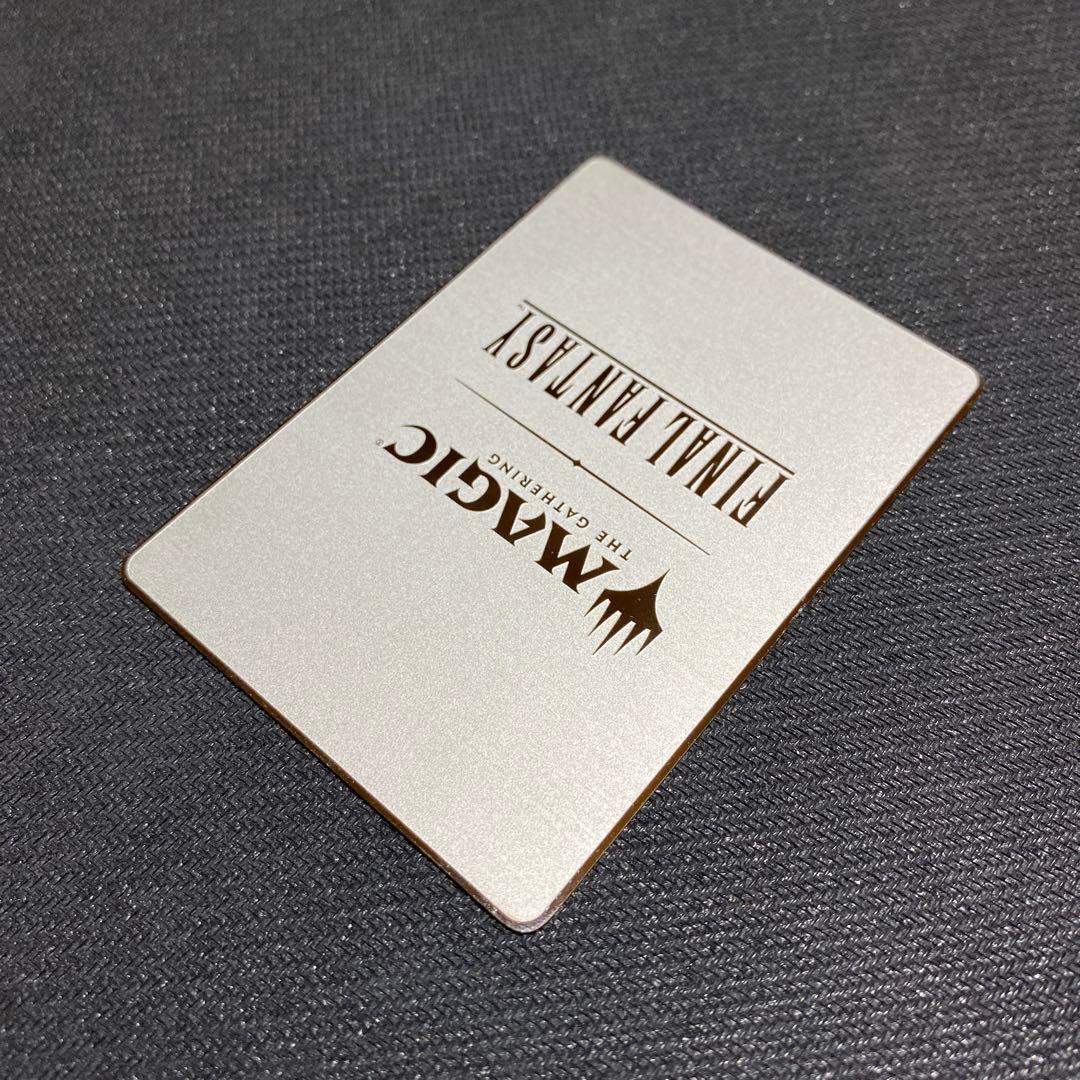 マジック大戦祭　ウッドケース入りステンレストークン　手掛かり