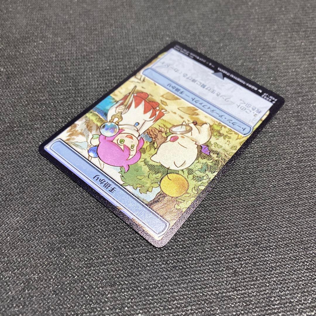 マジック大戦祭　ウッドケース入りステンレストークン　手掛かり