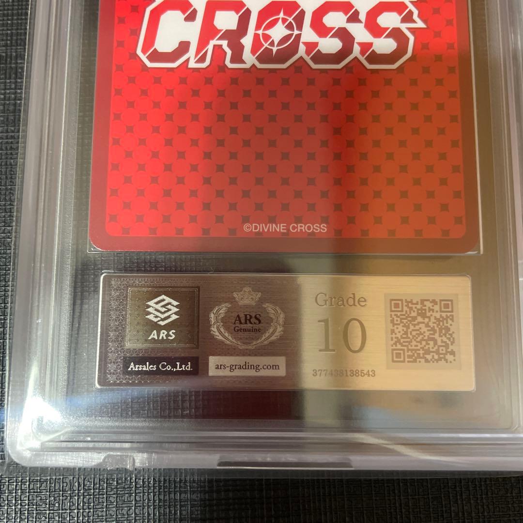 ディヴァインクロス　ラストオリジン　カウガールフリッガ　プロモガードars10