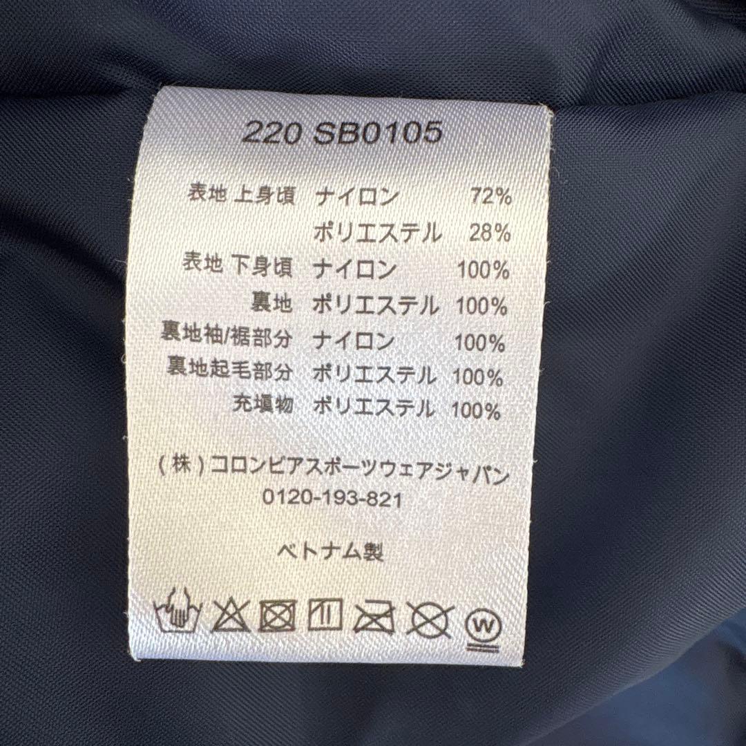 Columbia スキーウェア キッズ　Sサイズ