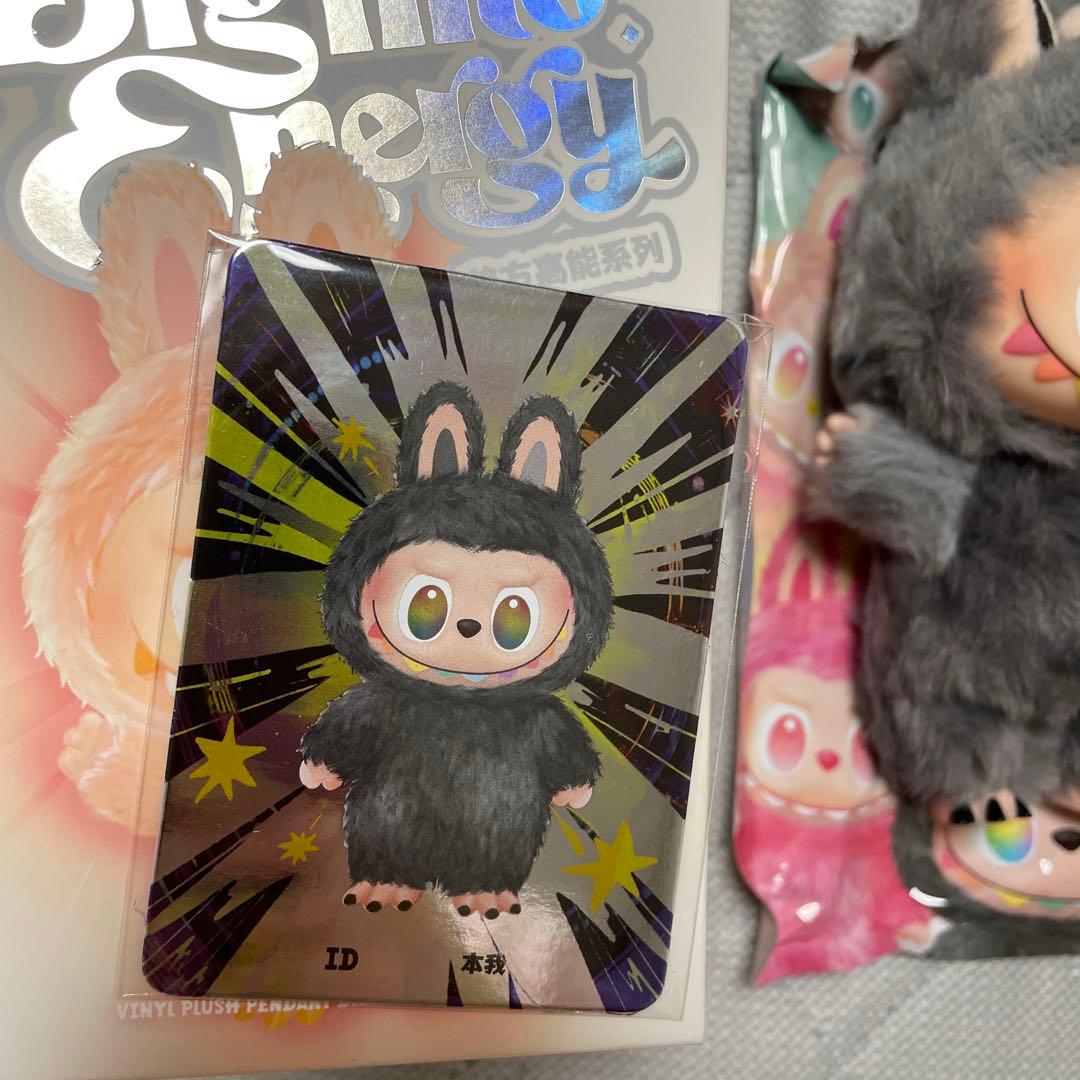 POP MARTラブブ　本我　シークレット　開封済み新品未使用