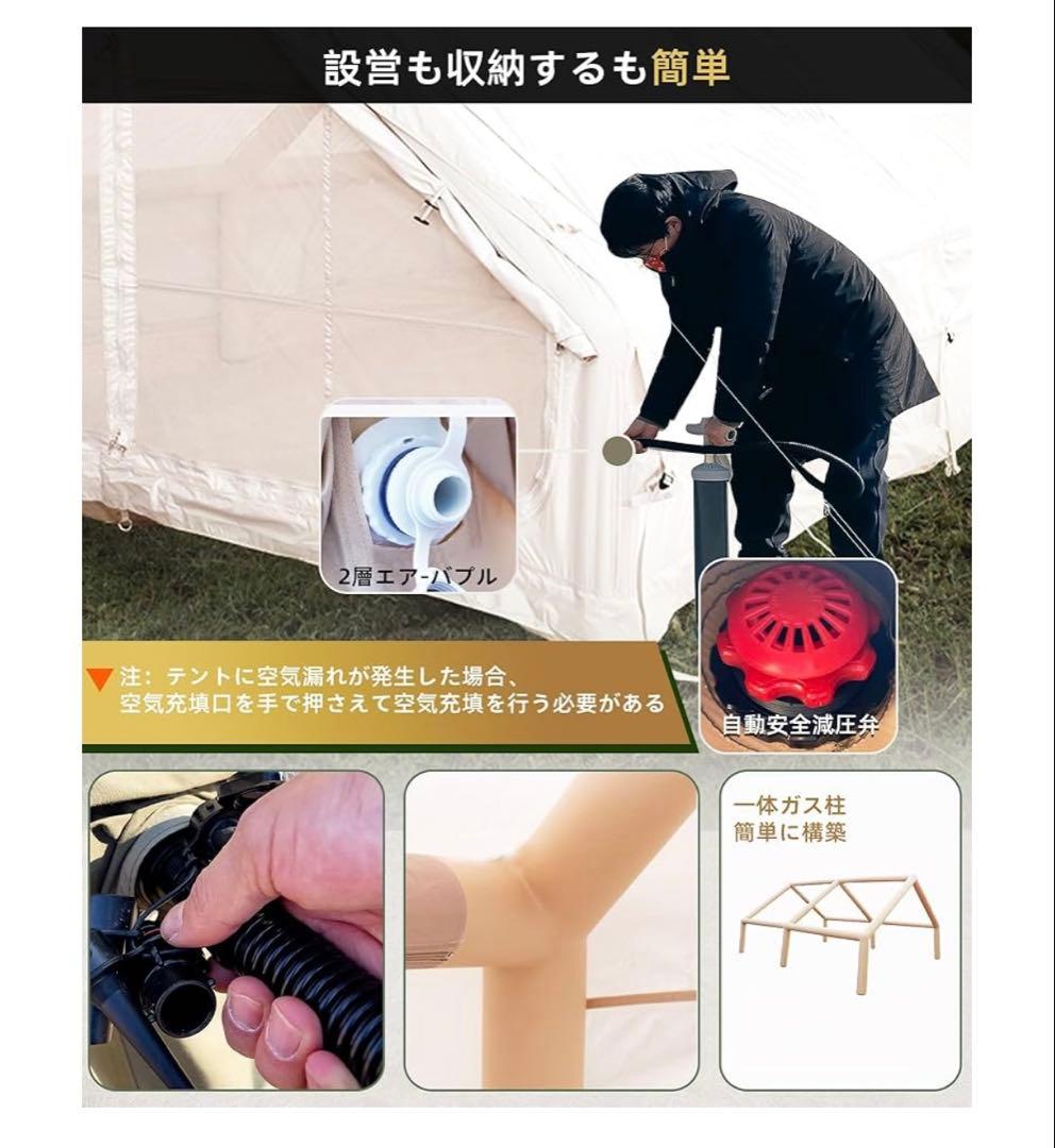 GOTENTIFY インフレータブルテント エアーテント 簡単組み立て　キャンプ