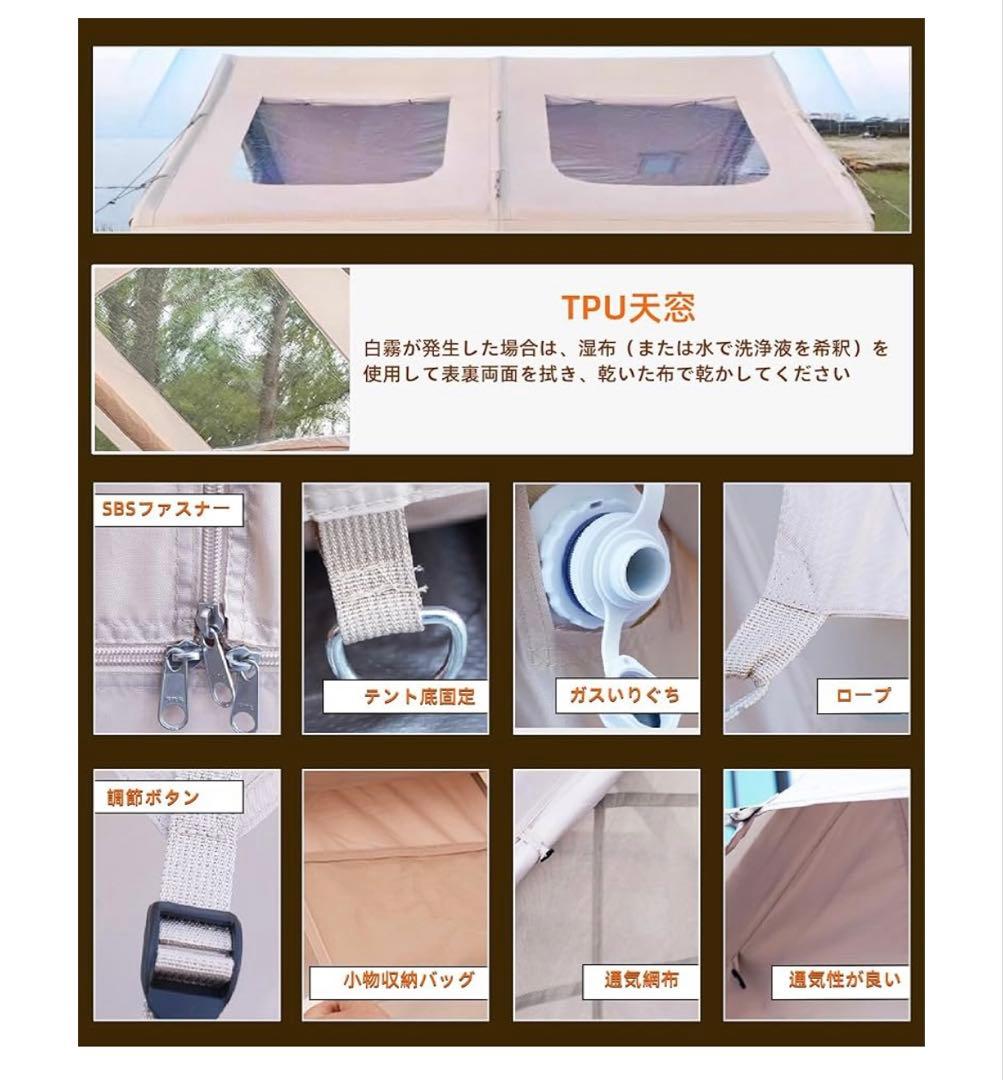 GOTENTIFY インフレータブルテント エアーテント 簡単組み立て　キャンプ