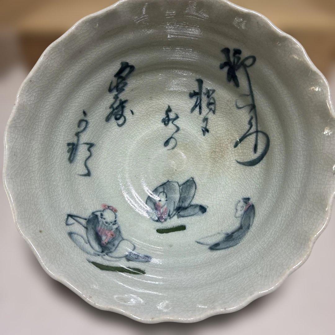 時代瀬戸　加藤春花　灰釉染付文人画　鉢　整理品