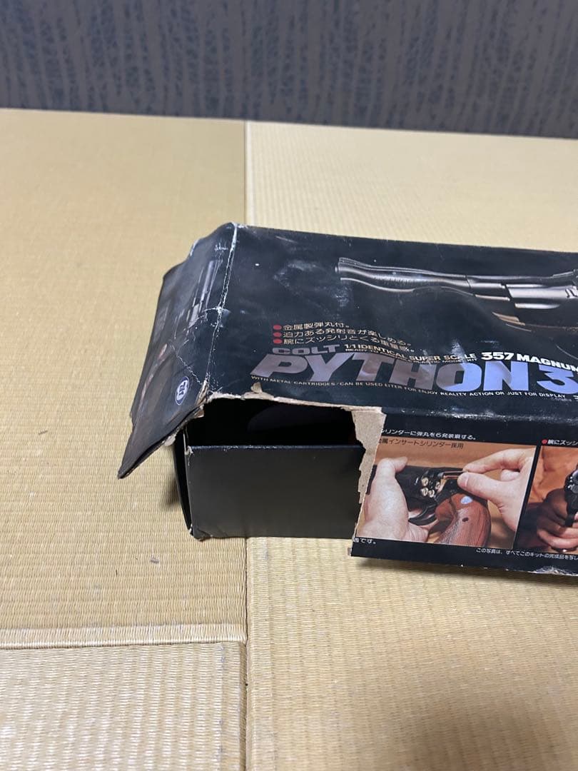 東京マルイ 造るモデルガン コルトパイソン 4インチ 357 COLT