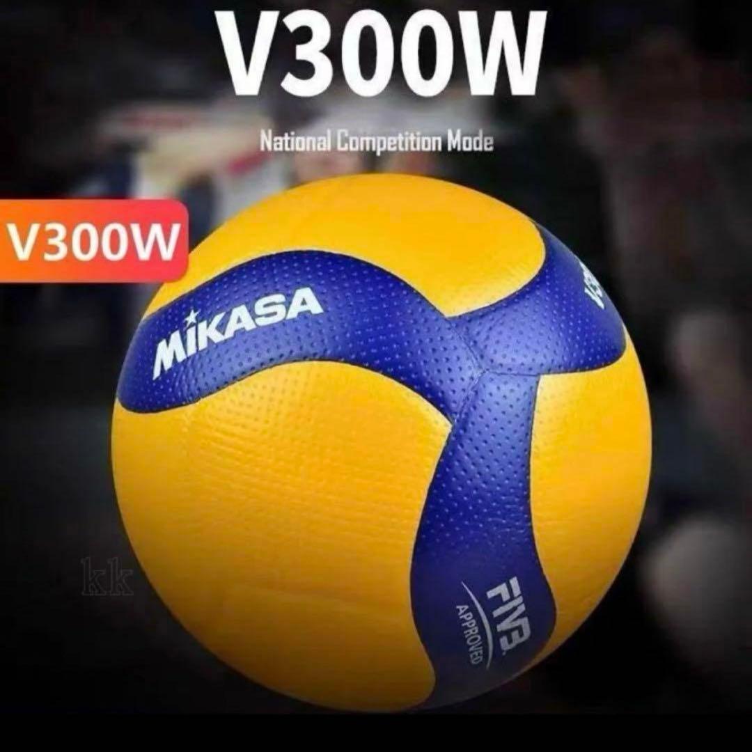 frisk69　バレーボール×4個