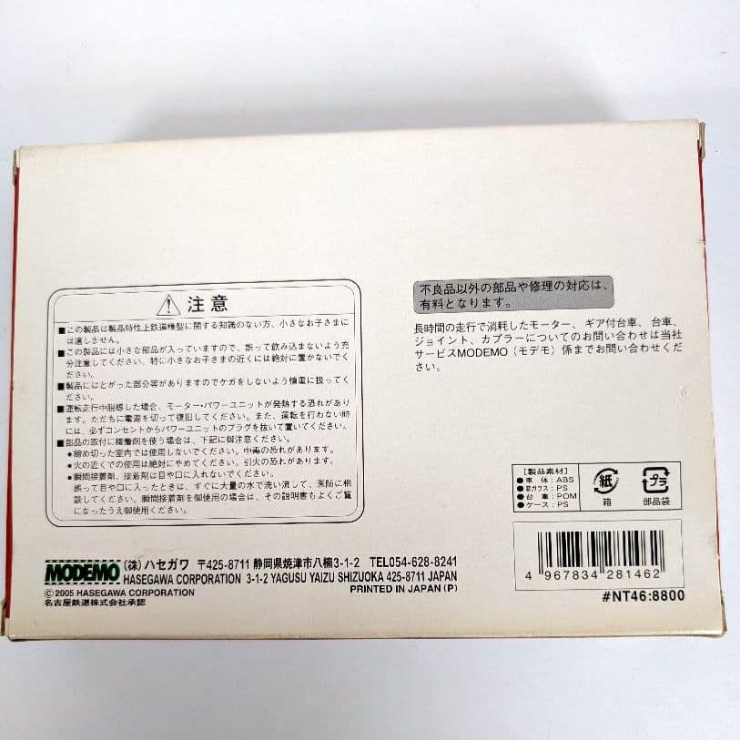 MODEMO　名鉄モ510形　“赤白塗装”　NT46　特別記念セット　ピンバッチ