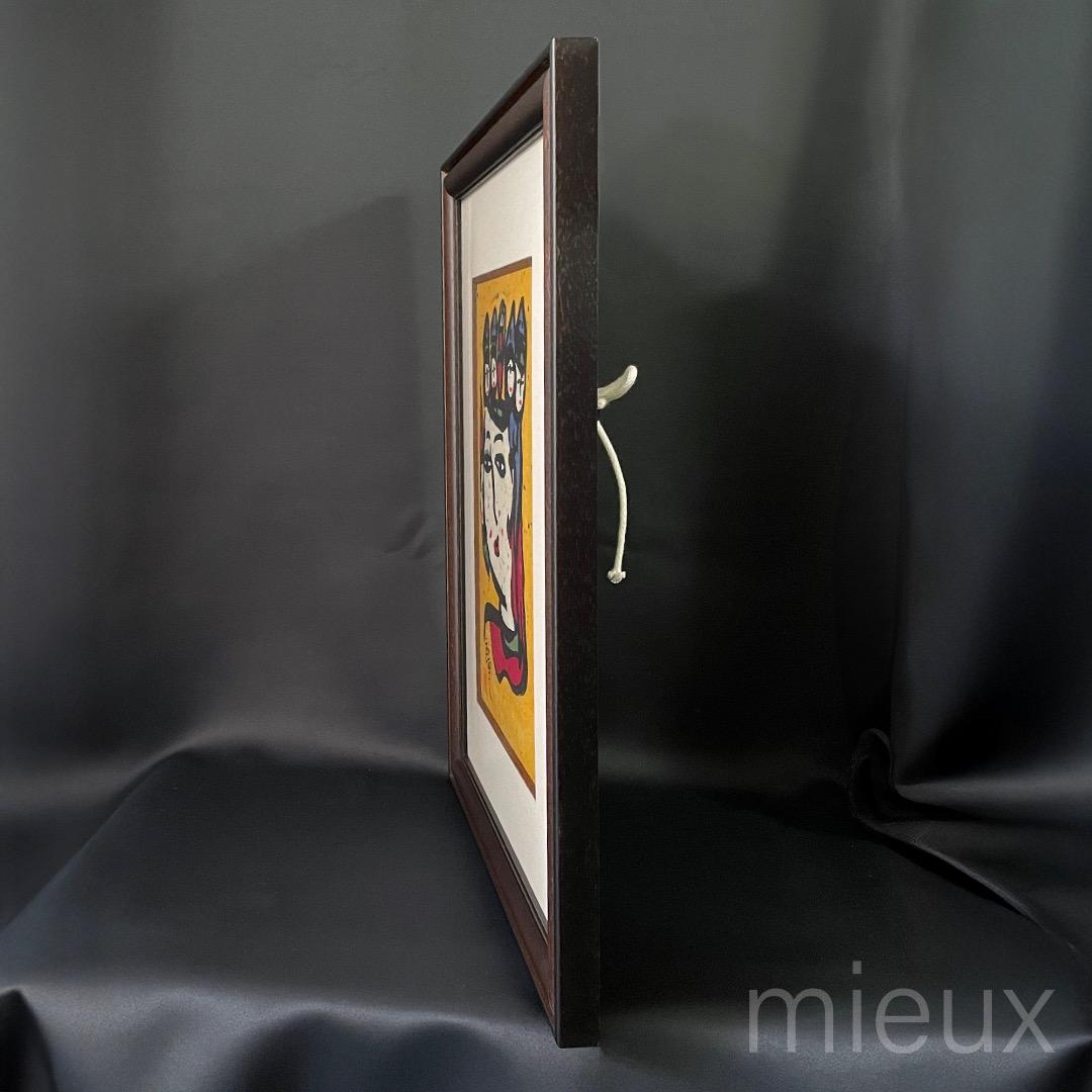 榊原匡章「観音」水彩 額付 サイン・落款あり 中古 美品