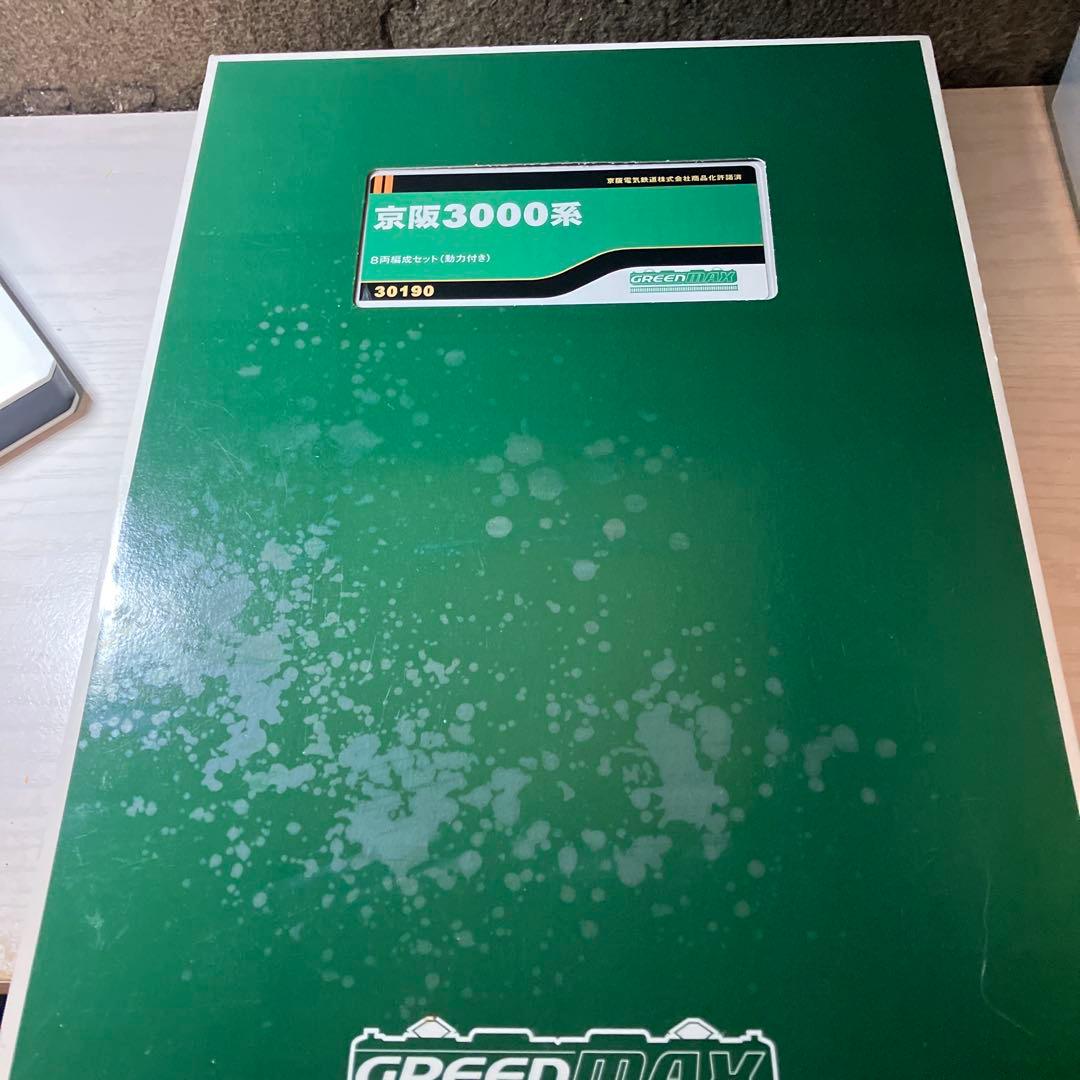 グリーンマックス　京阪3000 快速特急洛楽　ジャンク品