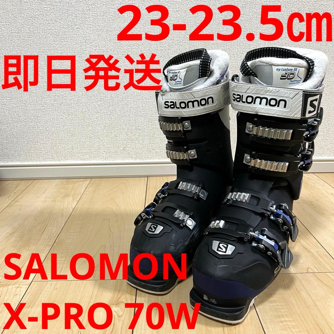 【即日発送】SALOMON サロモン X-PRO 70W 23.0-23.5cm