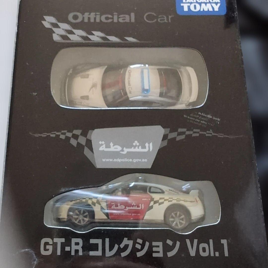 タカラトミー GT-R コレクション Vol.1