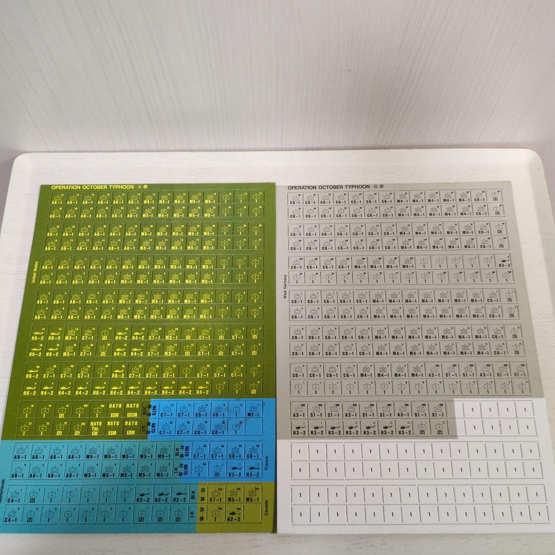 ツクダホビー　OCTOBER TYPHOON ウォーゲーム