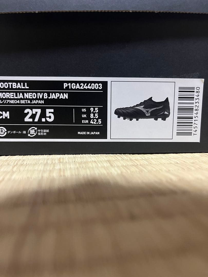 ミズノ MIZUNO モレリア NEO IV β JAPAN 27.5