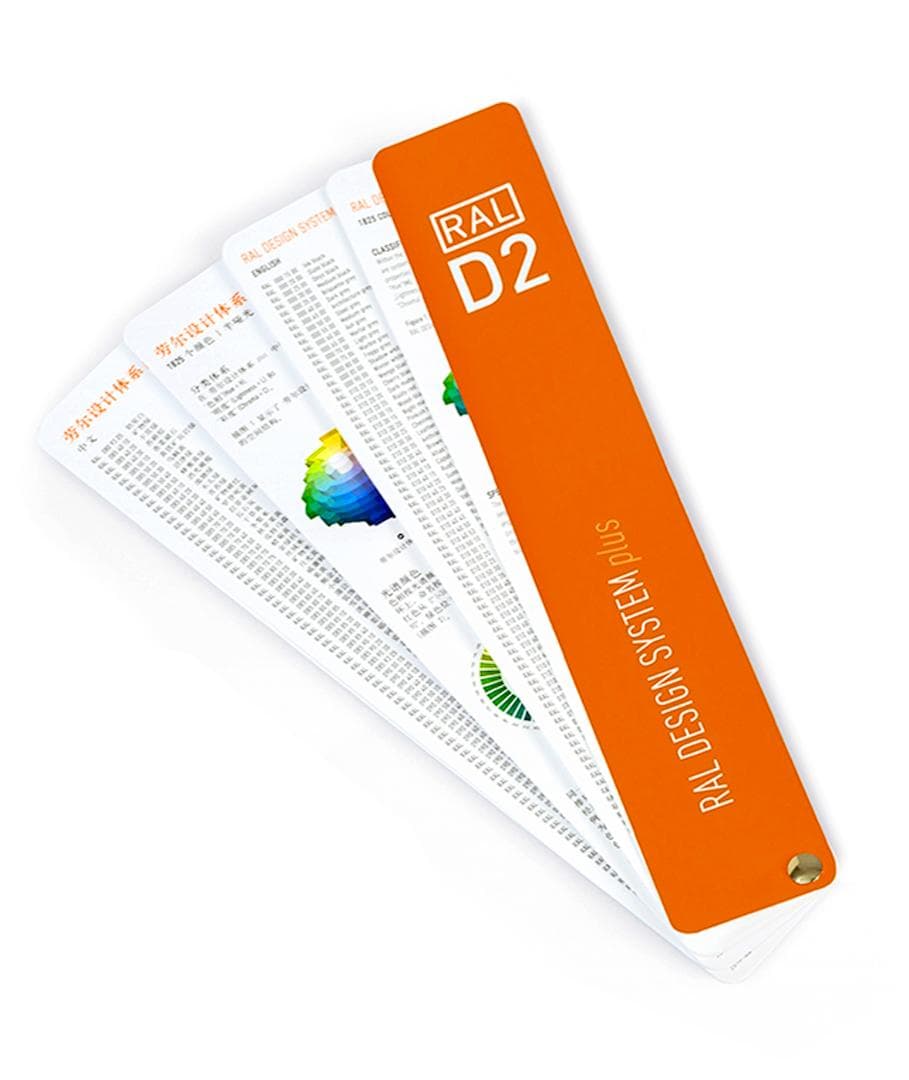 RAL（ラル） D2 カラーチャート　色見本