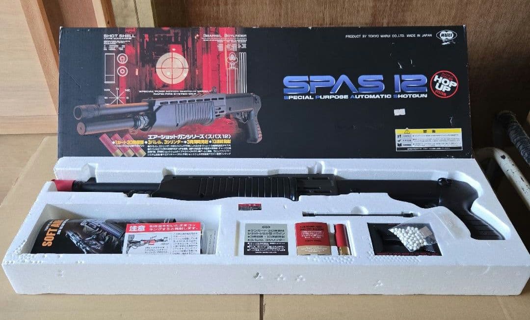 東京マルイ エアーショットガンシリーズ SPAS12 スパス12