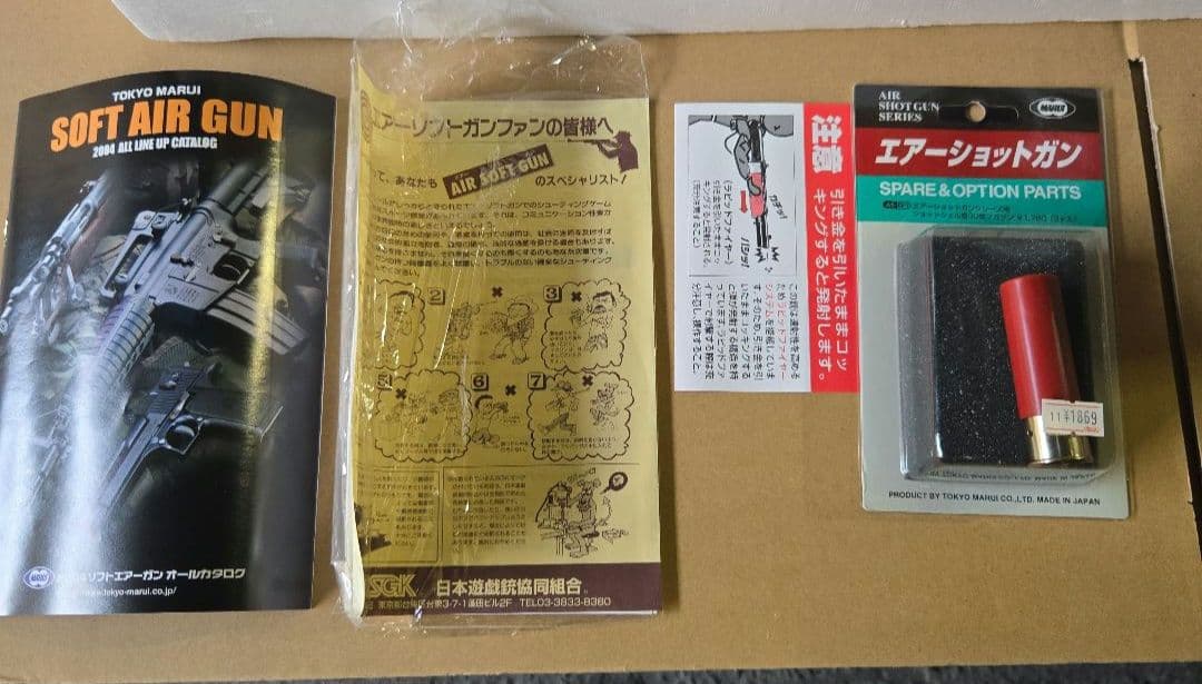 東京マルイ エアーショットガンシリーズ SPAS12 スパス12