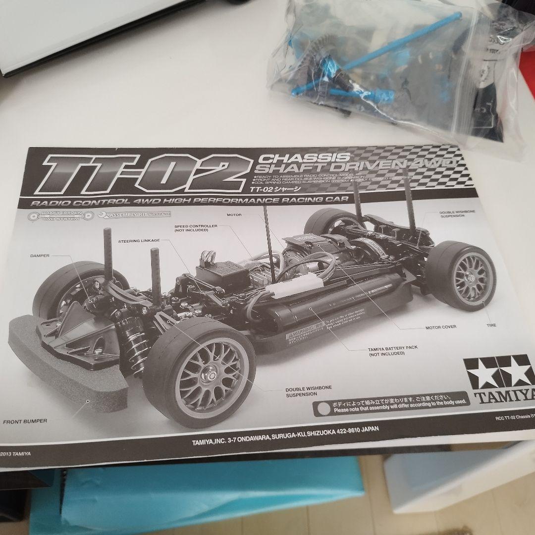 タミヤ　TT-02 2駆コンバージョンキット　マツダ3 ドリフト　カスタム