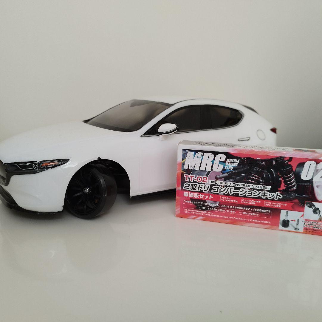 タミヤ　TT-02 2駆コンバージョンキット　マツダ3 ドリフト　カスタム