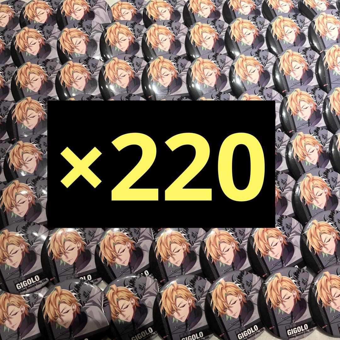 ヒプノシスマイク 缶バッジ 麻天狼 GIGOLO