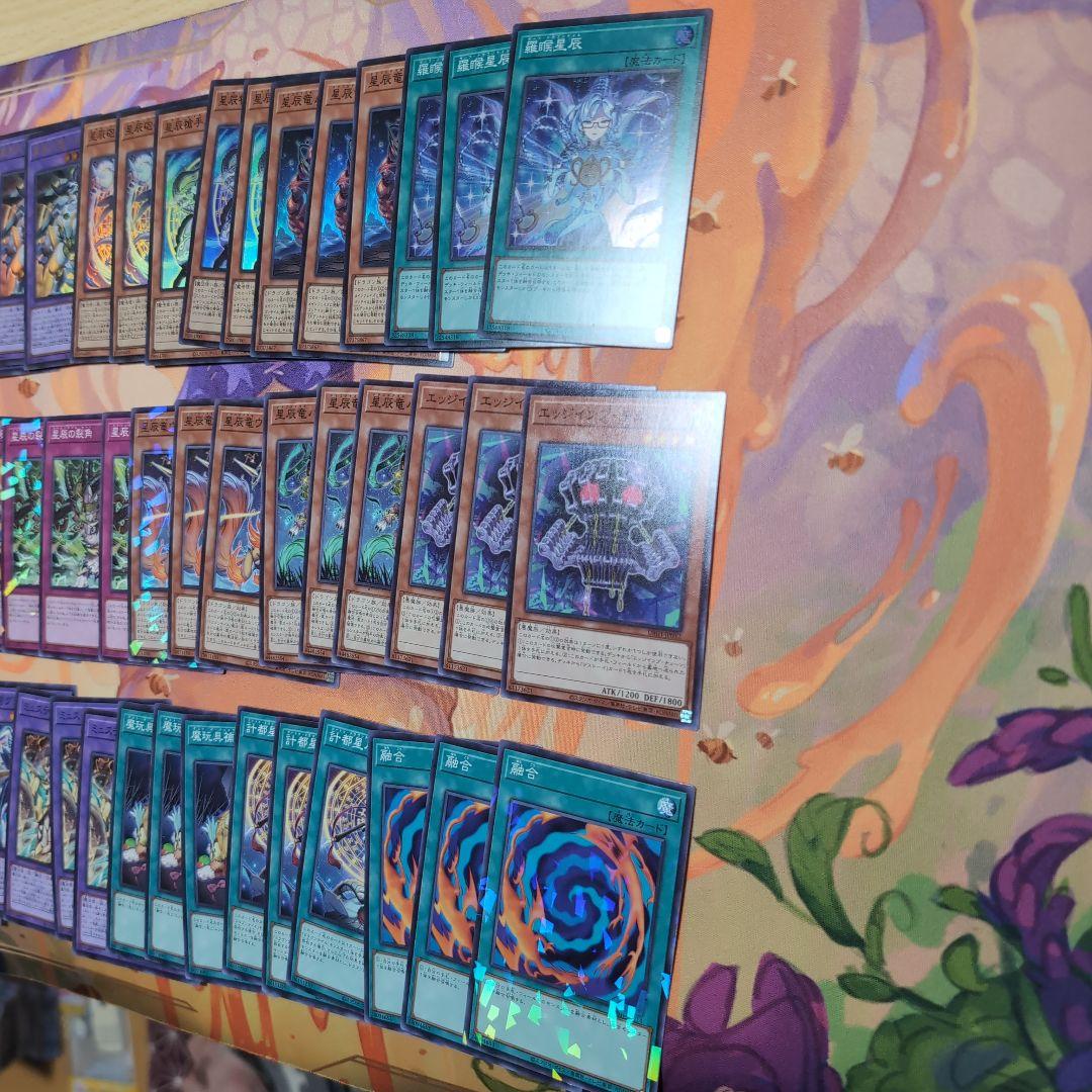 ドラゴンテイル　デッキパーツセット44枚セット