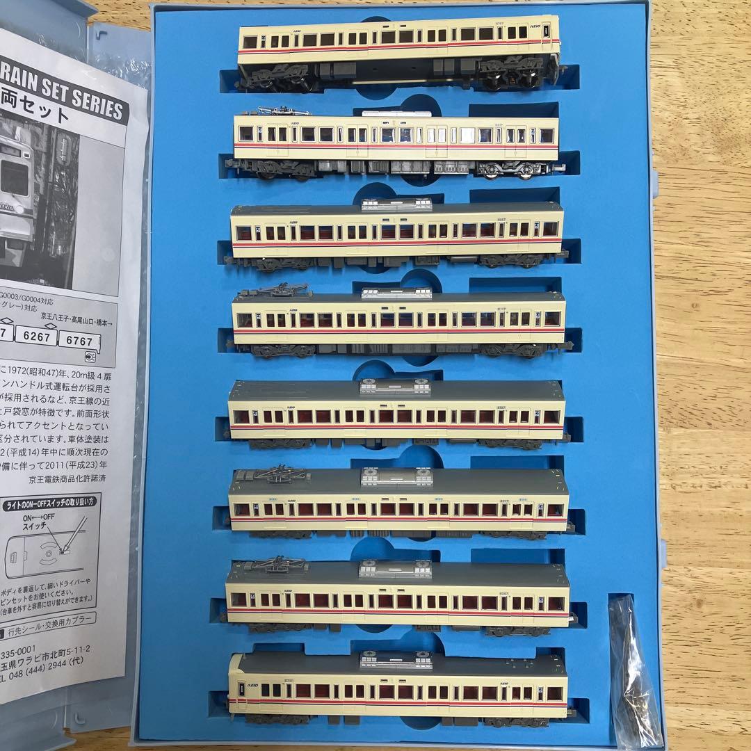 マイクロエース A-7057 京王6000系 新塗装 8両セット