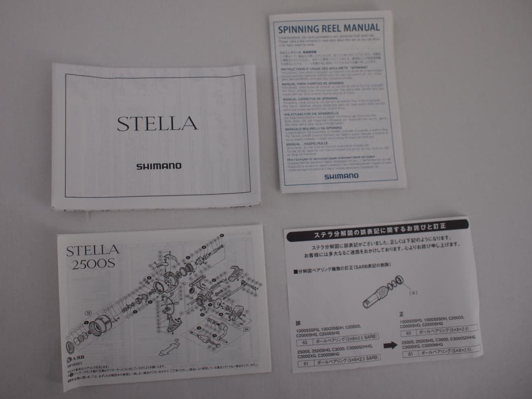 64▢シマノ 18ステラ2500SHG NH0522-3