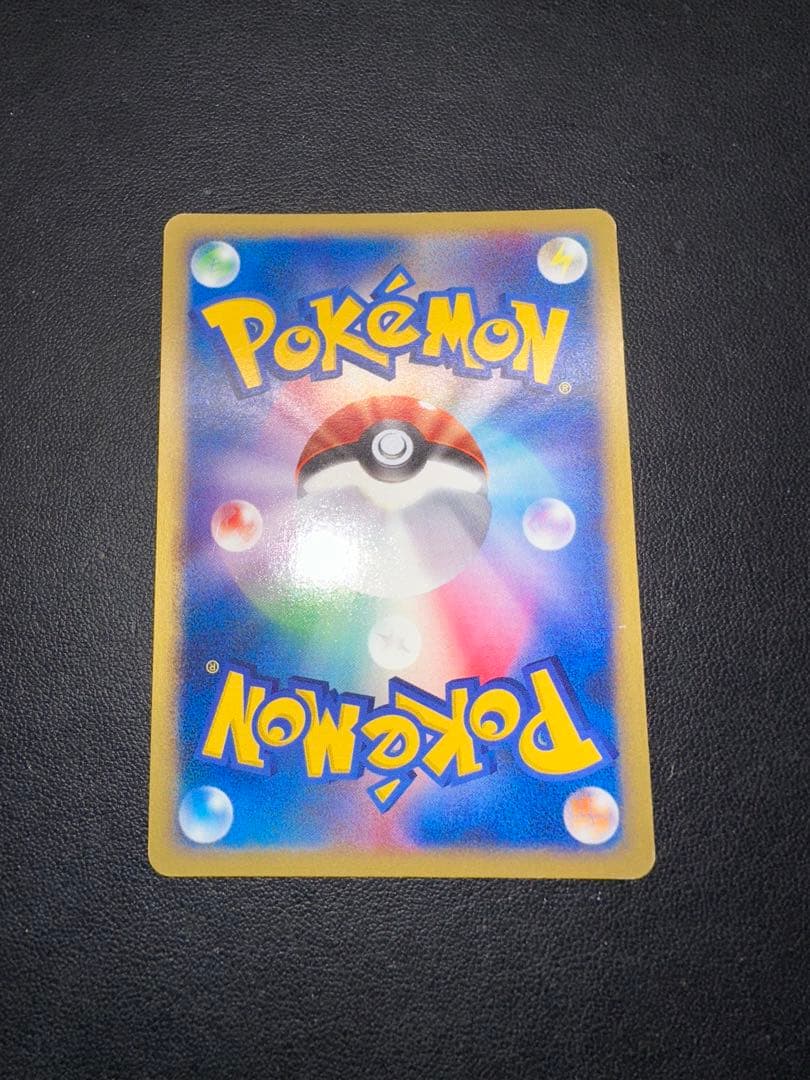 ピカチュウ マクドナルドオリジナル ミニマム★パック 010/018 eカード