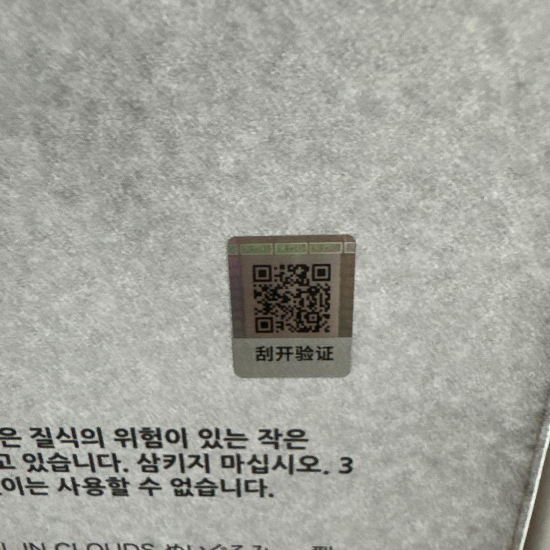 【正規品】POPMART ジモモANGEL IN CLOUDS labubu