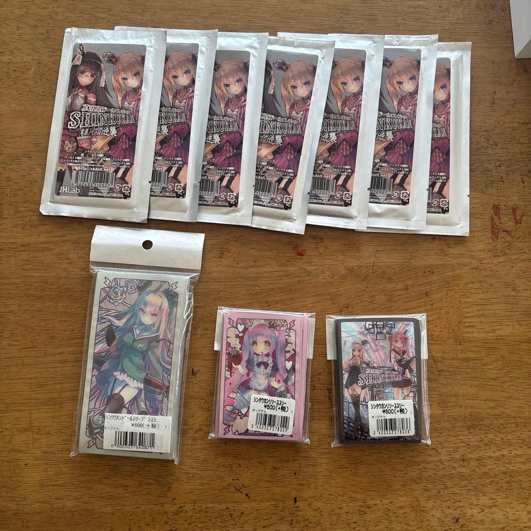 真空管ドールコレクション　詰め合わせ