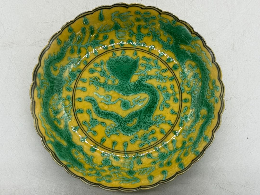 中国　黄地緑釉龍紋皿　大清乾隆年製　木箱入　送料込み251031