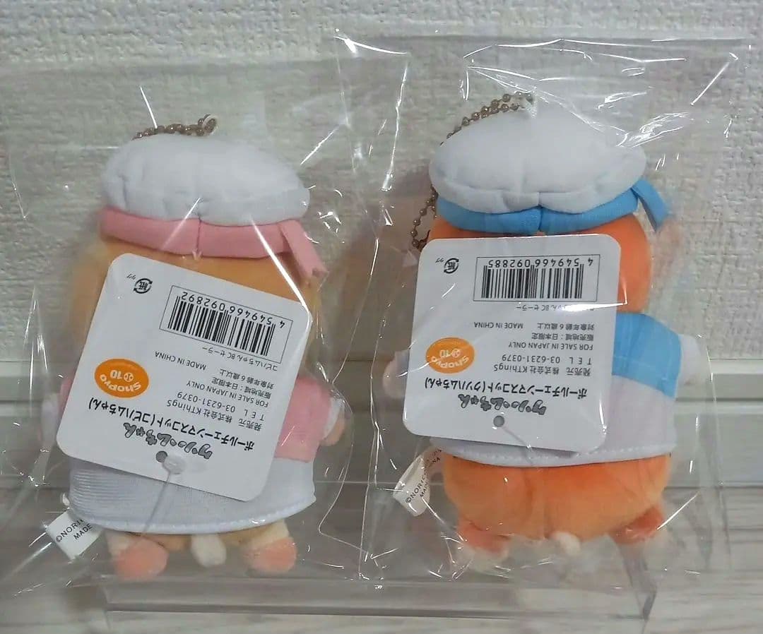 【激レア】クソハムちゃん セーラー ボールチェーンマスコット